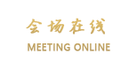 吉林百悦商务宾馆